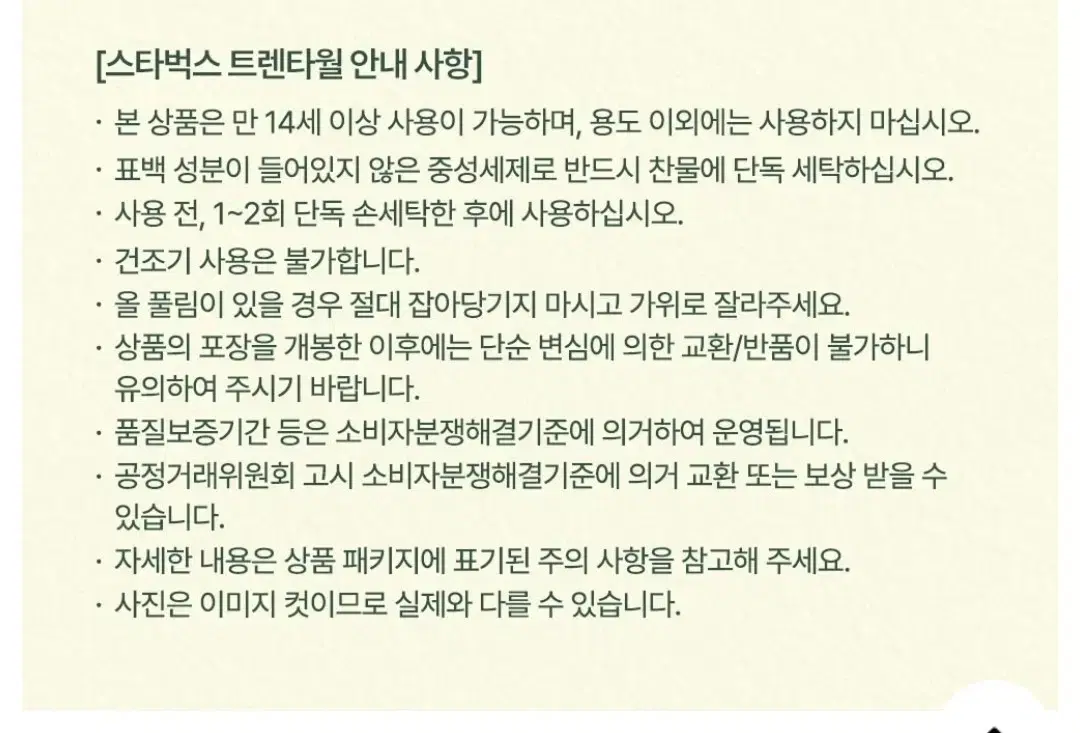 thumbnail-7